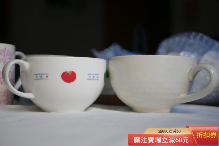 胡蘿卜 番茄 早餐杯 橘吉白色陶瓷早餐杯 感興趣的話點“即時通”和我私聊吧～ 中古 古玩 二手【秘聞館】11091