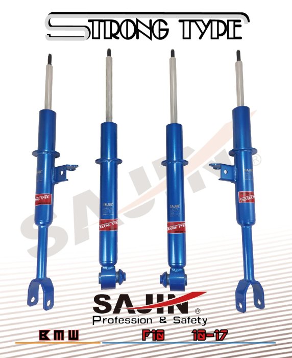 【SAJIN】BMW 5系列 F10 10-17 STRONG TYPE 原廠型阻尼加強版改裝避震器