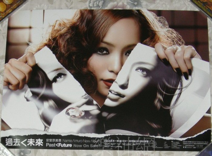 安室奈美惠Namie Amuro-過去未來Past Future【店頭告示海報】全新!免