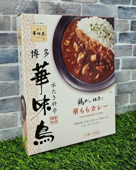 華味鳥*博多雞腿咖哩200g 雞肉咖哩 即食 微波 料理包
