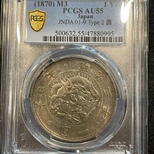 pcgs 明治一圓-優惠推薦2026年9月| Yahoo拍賣