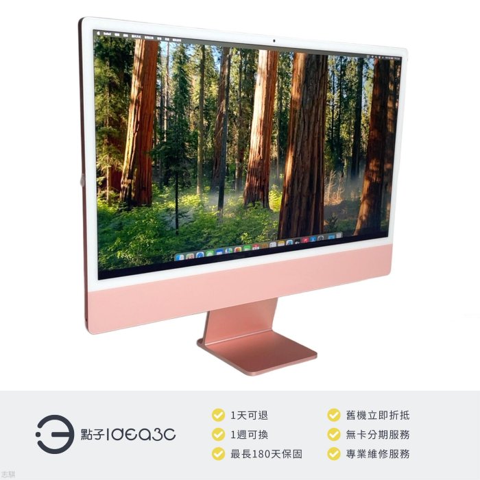 「點子3C」iMac 24吋 4.5K螢幕 M1【NG商品】8G 256G SSD A2439 MJVA3TA 2021款 紅色 桌上型蘋果電腦 EA228