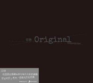 親愛的我還不知道的價格推薦- 2025年12月| 比價比個夠BigGo