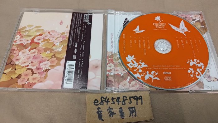 CD中古現貨/外紙盒褪色】 Primrose Flower Voice /YURiCa ユリカ/花