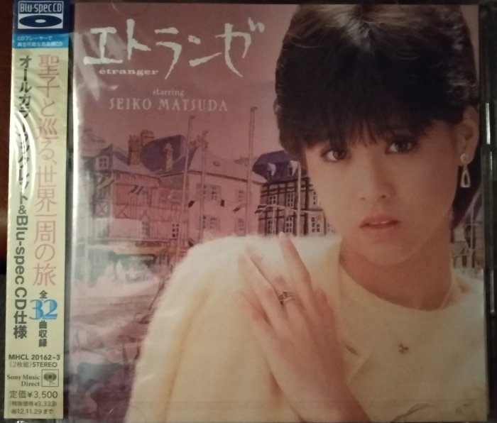 松田聖子 | エトランゼ CD 2Blu-spec CD) エトランゼ(2Blu-spec 限定