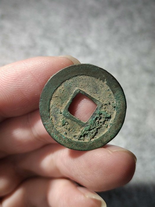 嚴選南唐開元通寶古錢幣24.4mm 美麗綠銹銅幣保真A品老化自然當代收藏