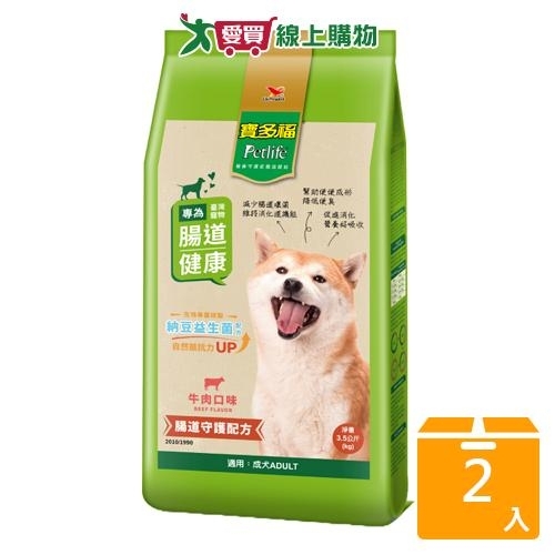 統一寶多福美食犬餐-牛肉 3.5KG【兩入組】【愛買】