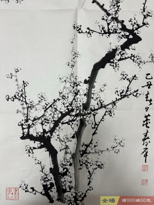 董寿平　梅花　木版画　在銘 董壽平梅花畫芯尺寸88x47 純手繪水墨寫意畫工精湛梅花枝干遒勁有力花朵