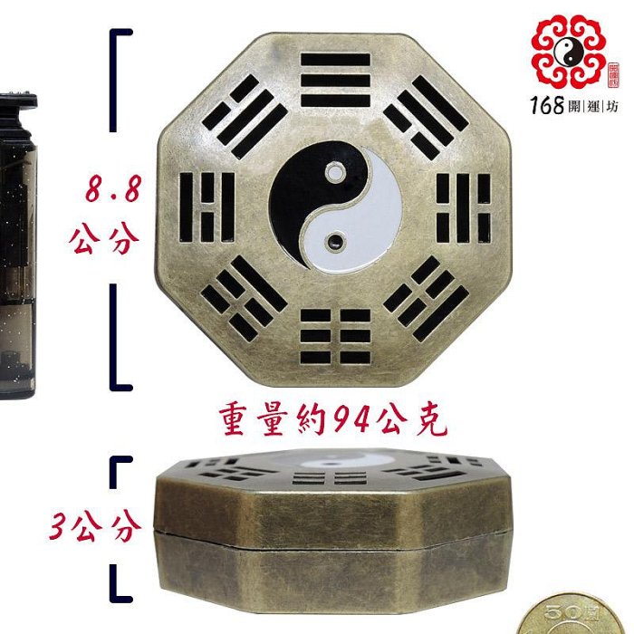 168開運坊】檀香爐系列【請神拜佛/供養貔貅必備-八卦爐/龍鳳爐~特贈香