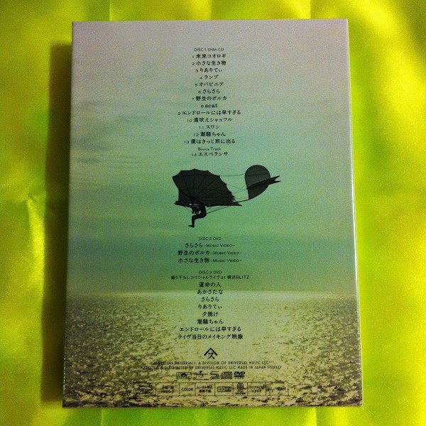 スピッツ(Spitz)．小さな生き物．完全数量限定生産盤1CD+2DVD．日本版