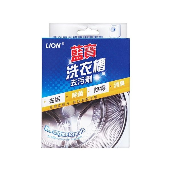 日本 LION 獅王 藍寶洗衣槽去汙劑(300g)【小三美日】