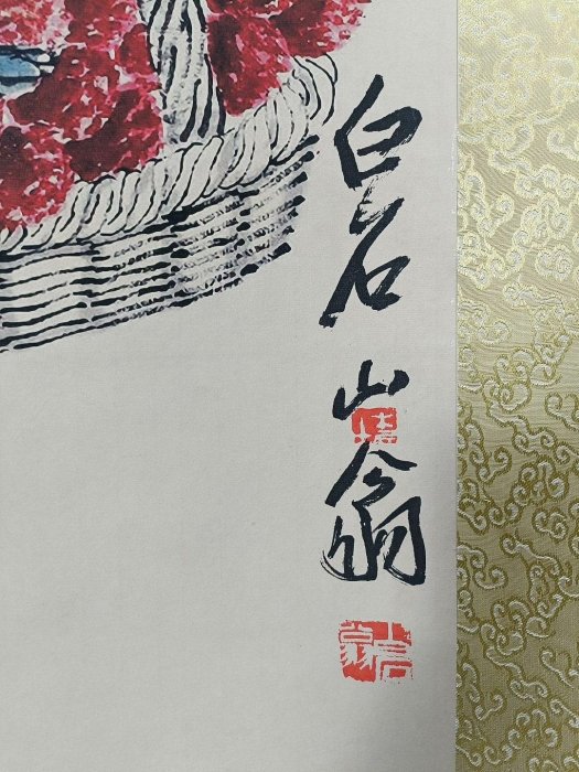嚴選齊白石創作的荔枝圖中堂畫，附真偽防偽證書，尺寸合適適合收藏荔枝