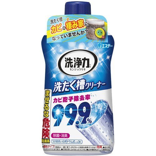 『山姆百貨』雞仔牌 洗衣槽除霉殺菌清洗劑 550g 日本製