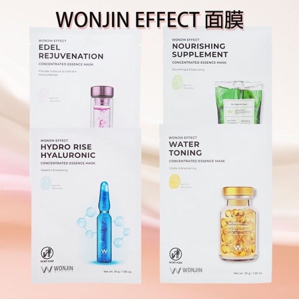 韓國 WONJIN EFFECT 面膜(單片30g) 款式可選【小三美日】D840415 滋潤 保濕 晚上保養