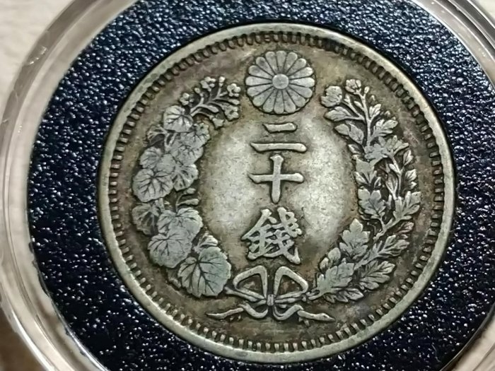198 日本龍銀銀幣20錢明治9年-4 | Yahoo拍賣