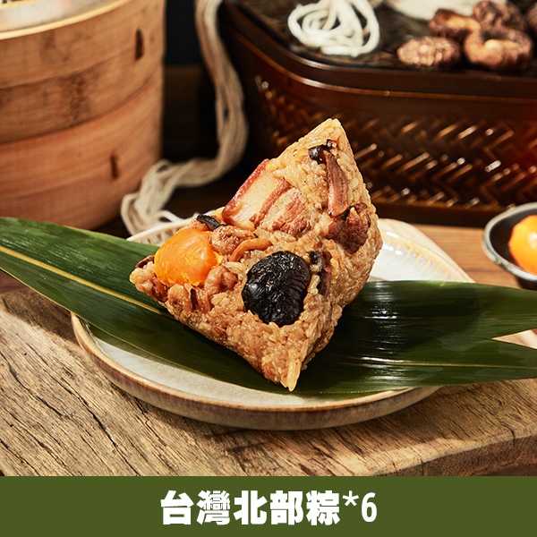 【南門市場億長御坊】台灣北部粽6入+台灣南部粽6入(含運)(贈保冷袋)