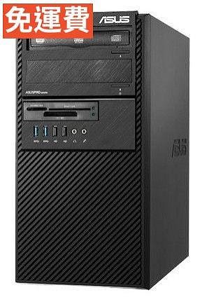 正版Win10/11 全新SSD 2G獨顯華碩七代i5-7500/16G/SSD-256G/GTX750-2G