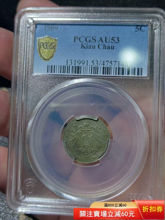 Pcgs 大德的價格推薦- 2026年6月| 比價比個夠BigGo