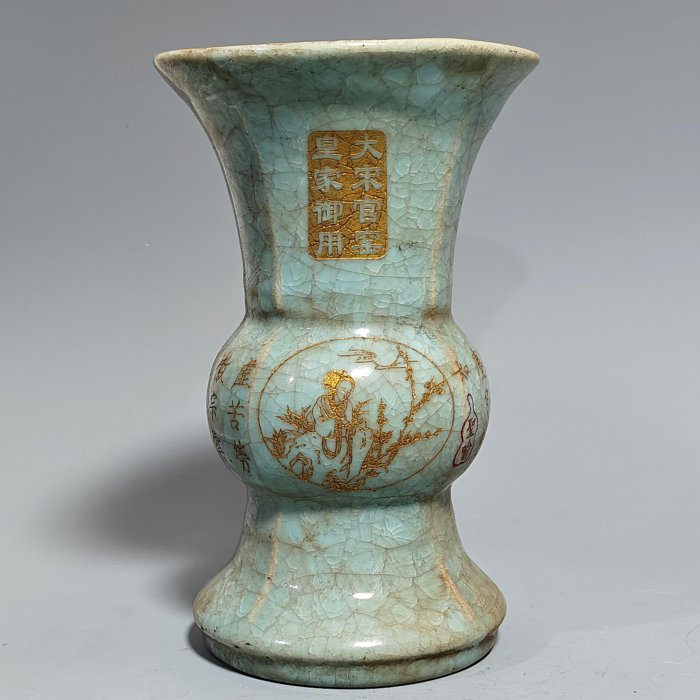 收藏品！宋官窯汝瓷冰裂紋冰花刻字描金賞瓶擺件：該