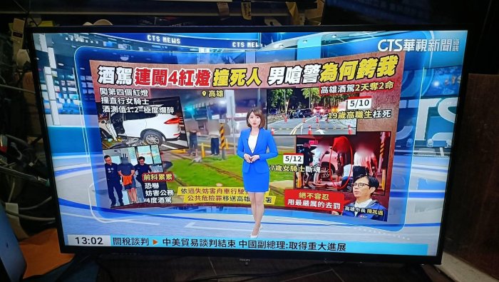 大台北 永和 二手 電視 43吋電視 PHILIPS 飛利浦 43puh6082 4K 聯網 youtube