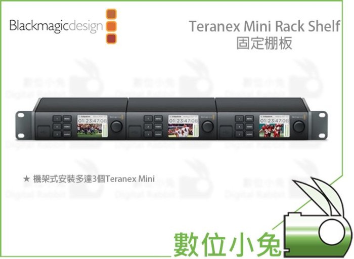 【状態良】Blackmagic Teranex Mini Rack Shelf Amazon.com: Blackmagic Design 1RU Teranex Mini Rack Shelf