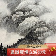 吳湖帆鏡片畫芯尺寸61×132（畫字畫） 收藏古玩老物件【二手】 【花開