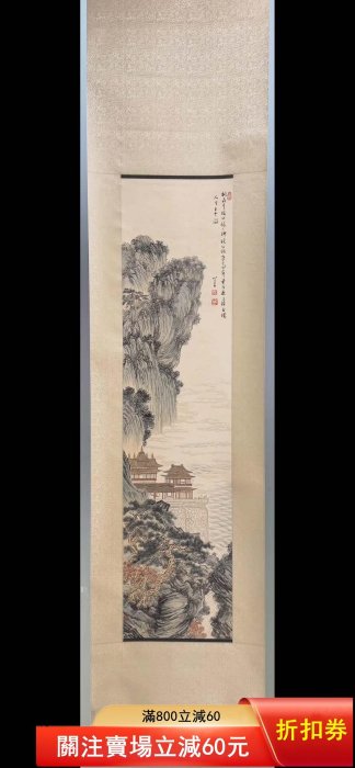 溥儒山水樓閣立軸，紙本尺寸136.34厘米，品相完好畫面構圖精妙，遠山近