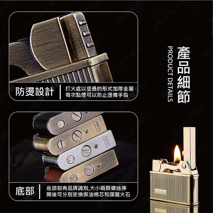 純松煙煤墨　汲古 ㊣娃娃研究學苑㊣ 讓子彈飛中邦ZB-612 古典復古煤油打火機開蓋