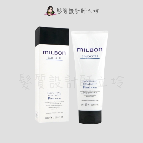 立坽『瞬間護髮』哥德式公司貨 Milbon 絲柔護髮素(細軟髮用)200g HH16 HH03