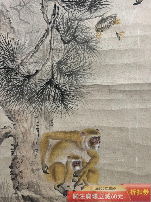 可議價程璋母子圖65x38cm 設色紙本立軸程璋（1869—1938）程璋字【春曉
