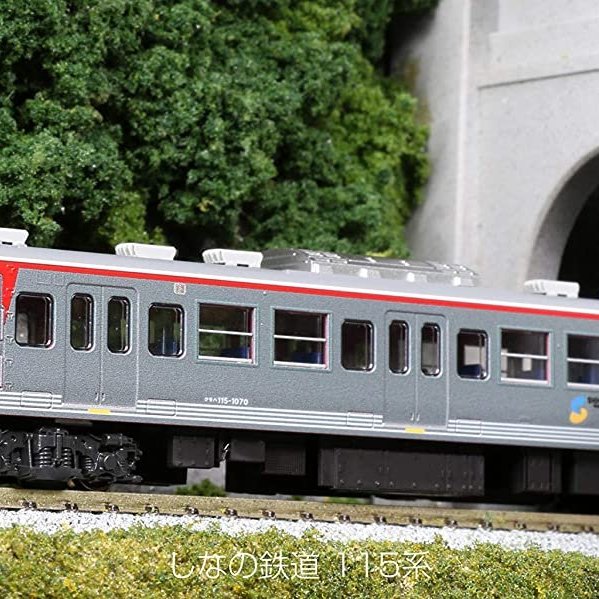 KATO Nゲージ しなの鉄道 115系 3両セット 10-1571 鉄道模型 電車 Amazon | KATO Nゲージ しなの鉄道 115系 3両セット 10-1571