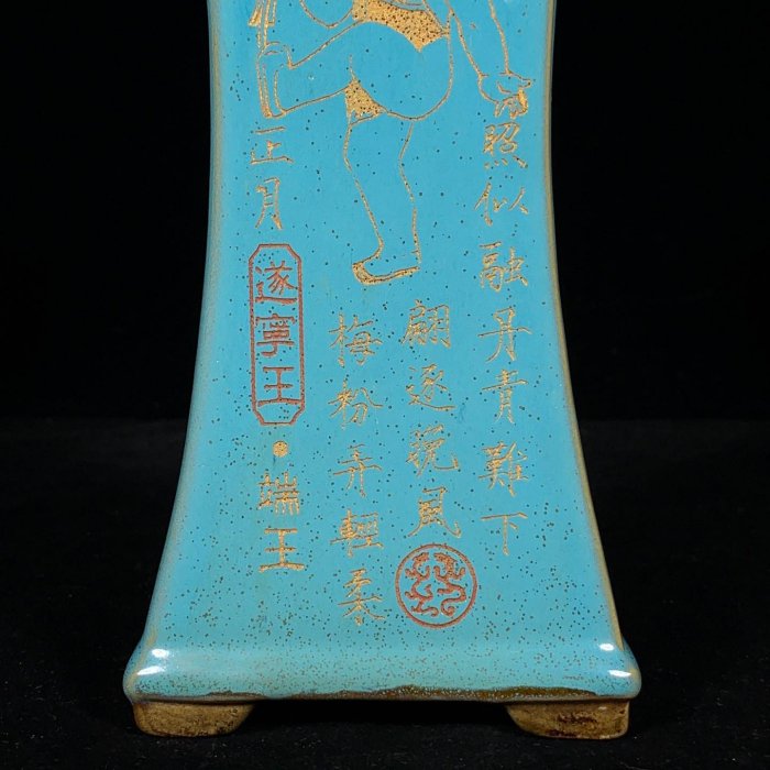 宋汝窯銘文刻童子紋四方瓶，高23直徑10cm，1501345 瓷器官窯汝窯【古雲