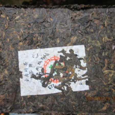 22年以上の物　中茶　雲南普洱茶磚 熟茶500g 59798f90-33c3-4b59-9bcb-