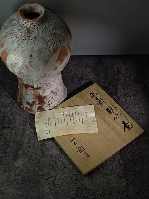 林正太郎鼠志野群鶴紋壺高34公分寬19公分九谷燒空間花器嚴選九谷燒林 