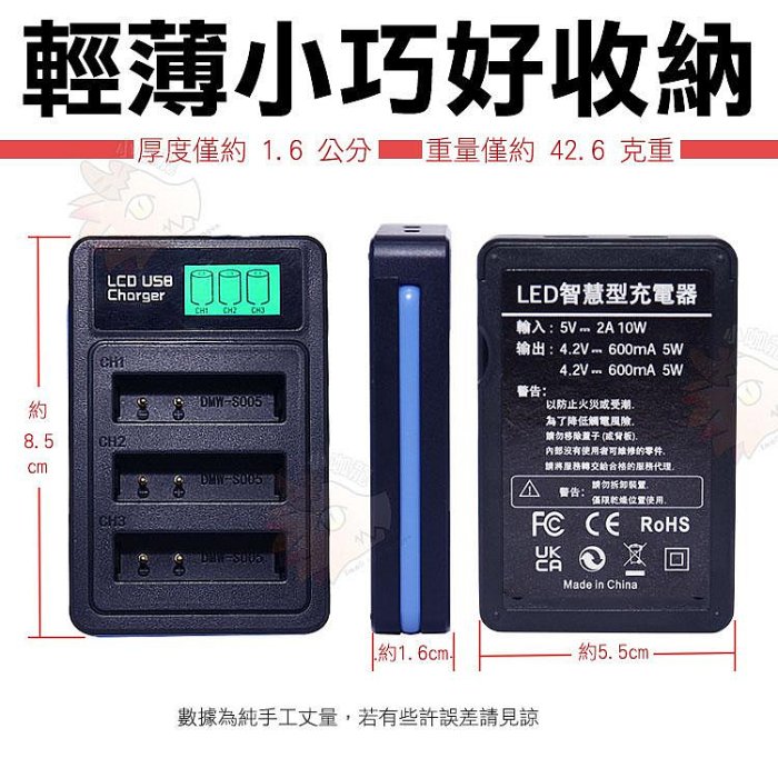 RICOH 理光副廠充電器DB65 DB60 座充GR II 2 GR2 GRD3 GRD4 GRD 3 4