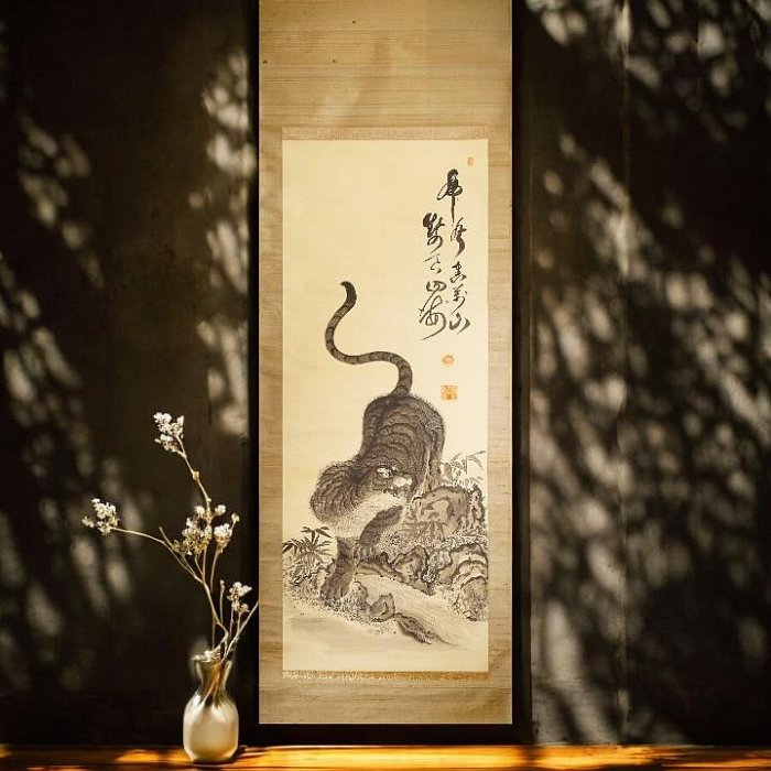 12/22結標名家探華山人絹本猛虎原供箱PBG0713 -軸畫茶掛書法絹本山水