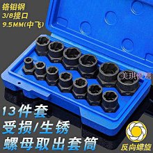五金/照明工具