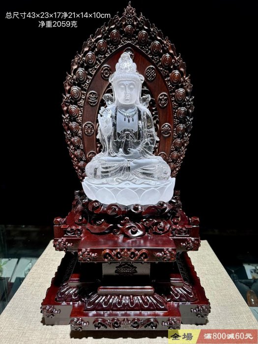 巴西水晶天然白水晶（觀世音菩薩）精致擺件寶瓶柳枝坐觀音菩薩蓮花觀音