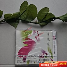 王菲《將愛》內地首版CD，王菲《將愛》，新索音樂內地首版，未拆封