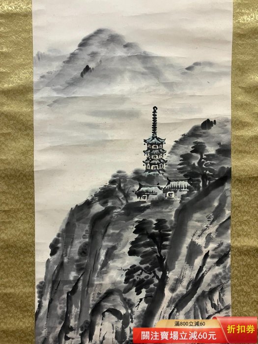 雪卿，水墨山水掛軸《峽江船渡圖》國畫書法手繪字畫。紙本綾裱畫心尺寸