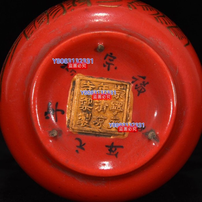 宋汝窯描金繪彩花鳥紋瓶，高18.5厘米，直徑10厘米，2600929。需要購買