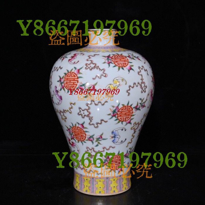 大清乾隆粉彩福壽梅瓶（26×18cm）6003 瓷器青花粉彩【南小瓷】 | Yahoo拍賣