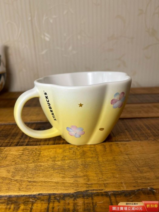 日本回流星巴年限定黃色雪晶馬克杯咖啡杯花瓣杯#starbucks/星巴克  尺寸 古玩 舊藏 二手【飛翎古坊】18686