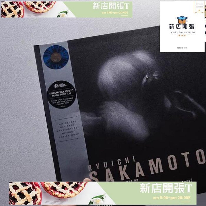 免運）坂本龍一Ryuichi Sakamoto Music For Film 藍色噴濺2LP黑膠正版