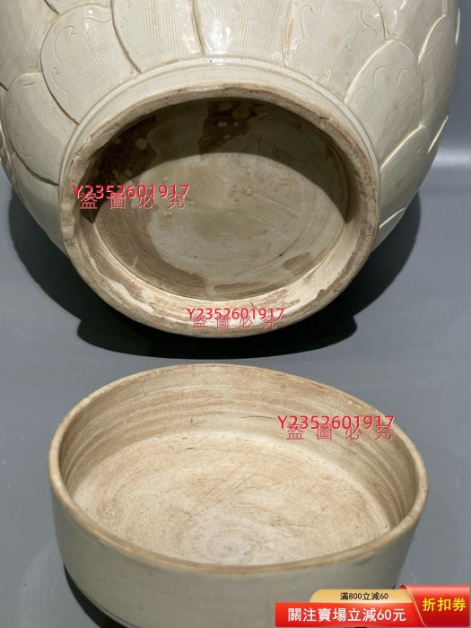 定窯蓋罐定窯是中國宋代大名窯之一，窯址位于河北省保定市曲陽縣澗【三