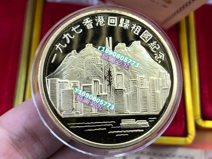 1997年 香港回歸祖國紀念章 24K鍍金 記念硬貨 メダル 鑑定カード付き 罕見1997年香港回歸祖國紀念章- 24k鍍金, 興趣及遊戲, 收藏品及