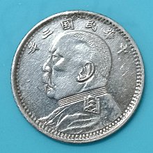 希少 銀貨 袁世凱 袁大頭 壹圓 中華民國三年 袁世凱 壹圓 銀貨 中華民國三年 海外大型銀貨 22. 中华民国十年（1921