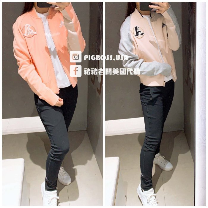 【豬豬老闆】ADIDAS W VRCT JK 徽章 休閒 夾克 立領外套 女款 粉橘EK4322 米色EA0424