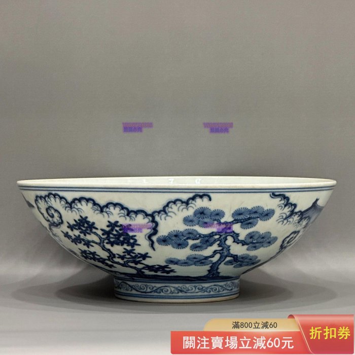 明代宣德青花吹簫引鳳紋碗，口徑19.8，高7.2 大拍精品，傳世所得，工藝