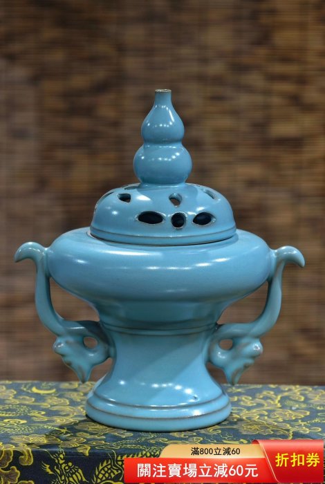 宋時代 汝窯 ☆古寶堂☆蒐集 ☆古寶堂☆蒐集 【